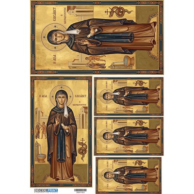 28001003 Αγία Ελισσάβετ η Θαυματουργή