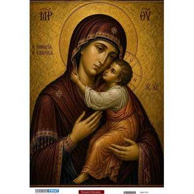 28001025 Παναγία η Ελεούσα