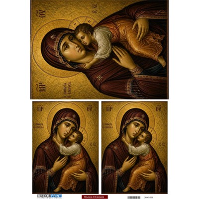 28001026 Παναγία η Ελεούσα