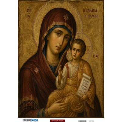 28001030 Παναγία Μαλεβή