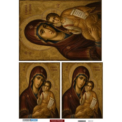 28001031 Παναγία Μαλεβή