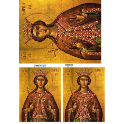 2800140 Άγία Βαρβάρα