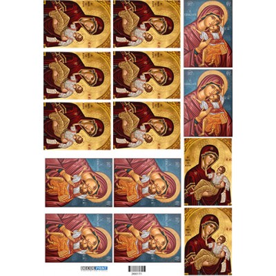 2800171 Παναγίες Μικρές