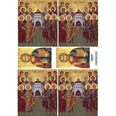 2800198 Απόστολοι Πέτρος & Παύλος