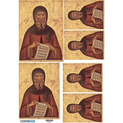 2800200 Άγιος Αντώνιος