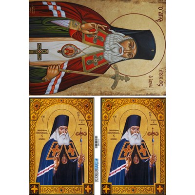 2800202 Άγιος Λουκάς