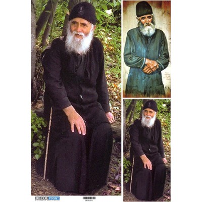 2800205 Άγιος Παϊσιος