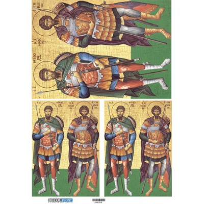 2800208 Άγιοι Θεόδωροι
