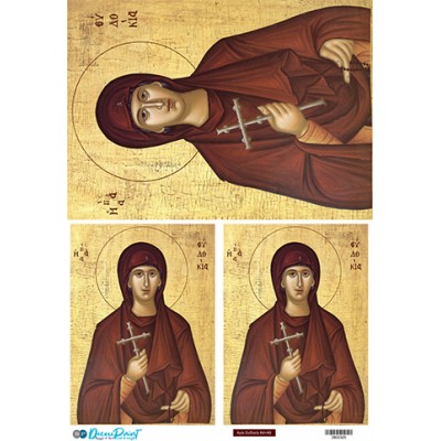 2800325 Αγία Ευδοκία