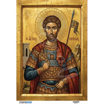 2800337 Άγιος Μηνάς