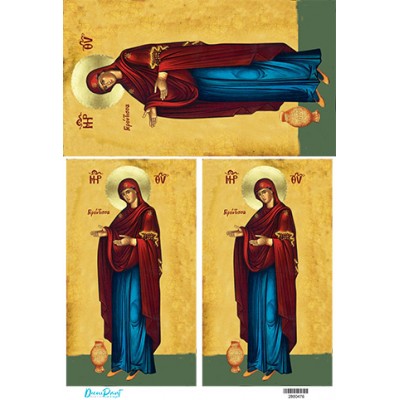 2800476 Παναγία Η Γερόντισσα