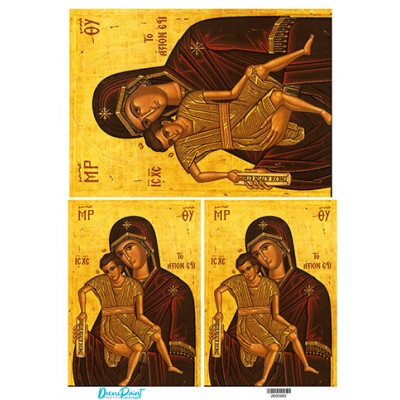2800482 Άξιον Εστί