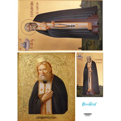 2800483  ΄Σεραφείμ