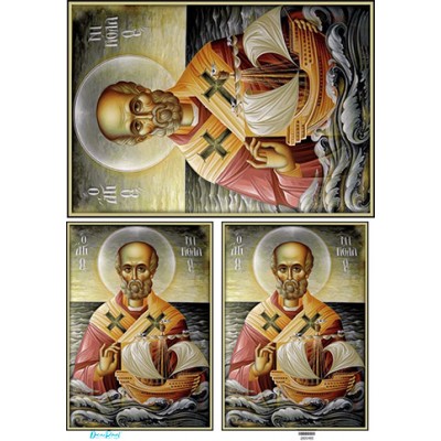 2800485 Αγιος Νικόλαος