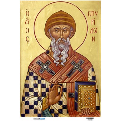 2800551 Άγιος Σπυρίδωνας