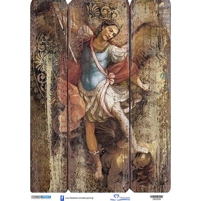 2800589 Αρχάγγελος Μιχαήλ