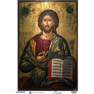 2800593 Ιησούς  ριζόχαρτο Α3