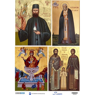 2800635 Άγιοi διάφοροι