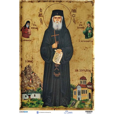 2800643 Άγιος Παϊσιος