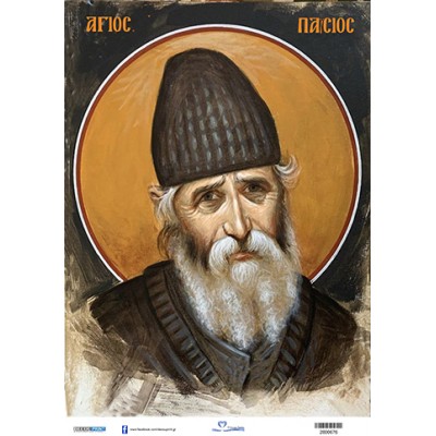 2800676 Άγιος Παϊσιος