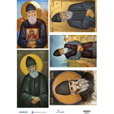 2800677 Άγιος Παϊσιος