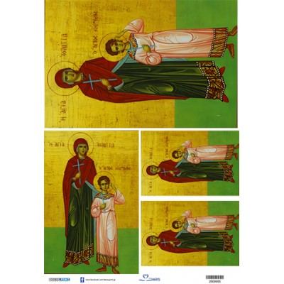 2800685 Αγία Ιουλίτα & Άγιος Κήρυκος