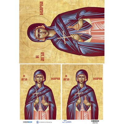 2800706 Αγία Μάρθα