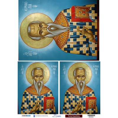 2800832 Άγιος Ερμόλαος