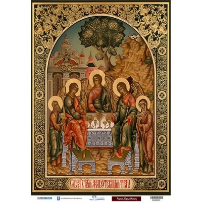 2800833 Αγία Τριάς