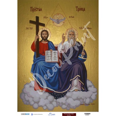 2800865 Ρώσικη Αγία Τριάς