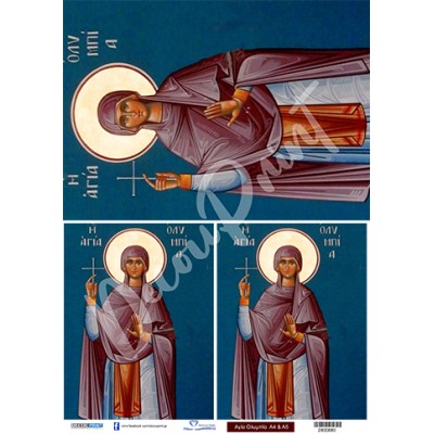 2800880 Αγία Ολυμπία