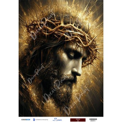 2800912 Ιησούς Χριστός