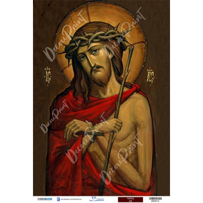 2800914 Ιησούς Χριστός