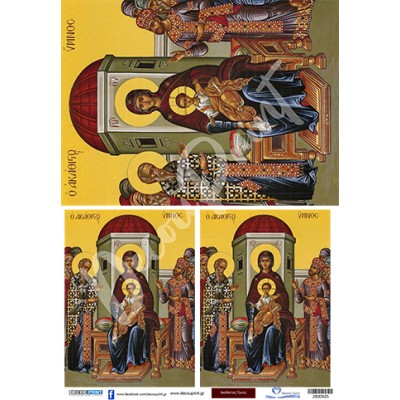 2800926 Ακάθιστος Ύμνος