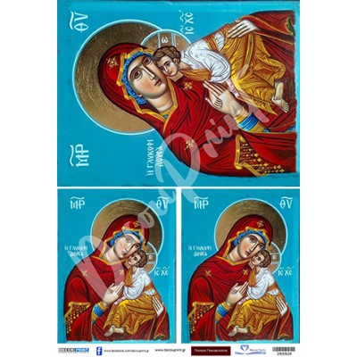 2800928 Γλυκοφιλούσα