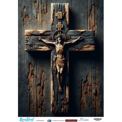 2800965 Jesus - Ιησούς Εσταυρωμένος