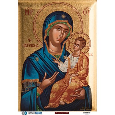 2800974 Παναγία η Γιάτρισσα