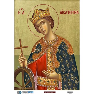 2800977 Αγία Αικατερίνη