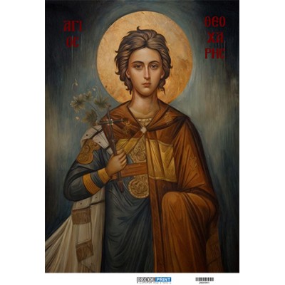 2800991 Άγιος Θεοχάρης