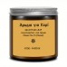 Αρώματα κεριών 50ml