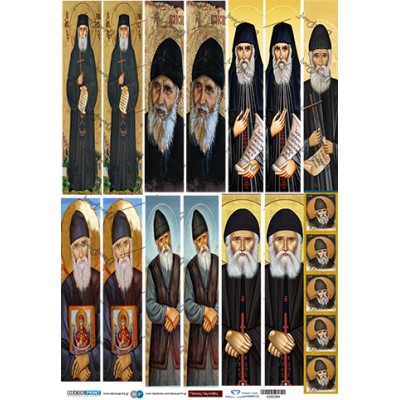 4200284 Λαμπάδες