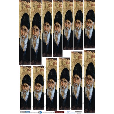 4200285 Λαμπάδες