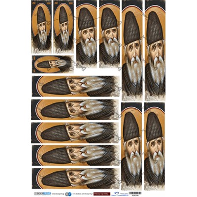 4200286 Λαμπάδες