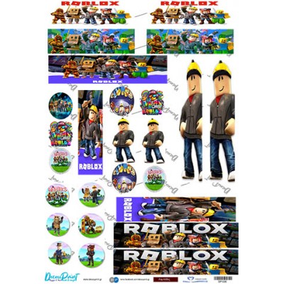 DP-30 Λαμπάδες