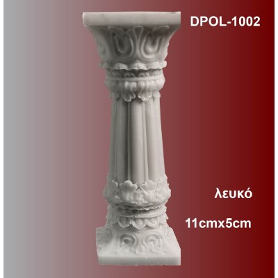 DPOL-1002 Κίονας