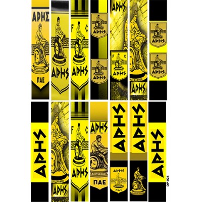 DP-24 Λαμπάδες