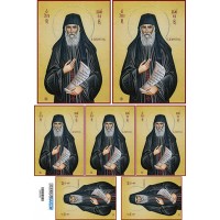 2800206 Άγιος Παϊσιος