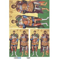 2800208 Άγιοι Θεόδωροι