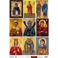 2800936 Άγιοι Διάφοροι